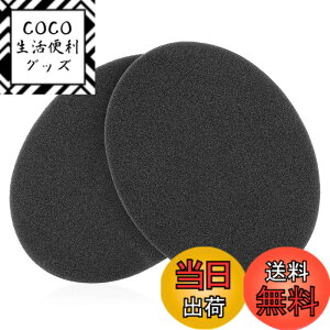 �y���������zGeekria �`���[�j���O �R�b�g�� �[���n�C�U�[ Sennheiser HD545, HD565, HD580, HD650, HD600, HD598 �w�b�h�z�� �w�b�h�t�H�� �C���[�p�b�h �p ������ (����: 0.3cm)