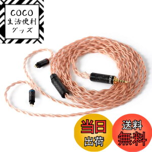 �y���������zNICEHCK GCT4 4�c 4N �C���z���P�[�u�� �����x���_�f�� OFGC 2Pin 2.5mm �Y�f�@�ۃv���O �������R�l�N�^ ���E�� �_�炩�� �A�b�v�O���[�h�P�[�u�� 4�� �_�炩�� 1.2m DIY�C���z���̃A�N�Z�T
