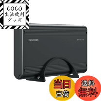 楽天市場】レグザ 純正 usb ハードディスクの通販