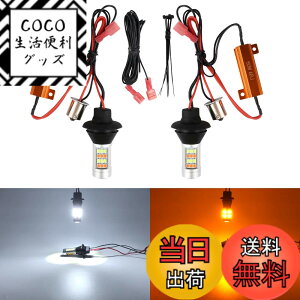 �y���������zCatland �E�C���J�[�|�W�V���� S25 �V���O�� LED �E�C���J�[�|�W�V�����L�b�g �A���o�[ �z���C�g 2�F �|�W�V���� �o���u 1156 BAU15S PY21W �n�C�t���h�~ �L�����Z���[ ��R�t�� �� �o�C