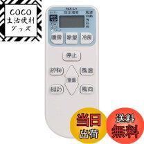楽天市場】hitachi エアコンras－l22w リモコンの通販