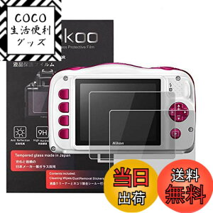 �y���������zkinokoo �t���ی�t�B���� Nikon Coolpix W150/W100/S33��p �d�x9H �����ߗ� �ώw�� �C�A���� �����K���X ����0.3mm 2���Z�b�g �W���N���X�t��(W150/W100/S33��p)