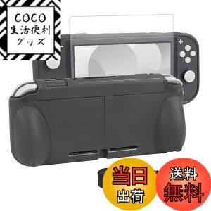 �y���������zswitch lite�J�o�[ �X�C�b�`���C�g �C�V�� �P�[�X TPU�f�� ��̎� �S�ʕی� �ϏՌ� ����n���h�� ���^�y�� ���E�ȒP �h���h�o ��� �X�^���h�@�\ �X�e�B�b�N�J�o�[4�� �t���ی�t�B