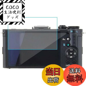 �y���������zPENTAX Q-S1 / Q7 / Q10 / Q �t�B���� �����K���X �t���ی�t�B���� ����0.33mm 2.5D �d�x9H �C�A�[�� �ϏՌ� ������ ���ϋv �ώw�� ���{���Ɏq�f�ލ̗p ��U�h�~�����ی�t�B���� PENTAX Q-S1 