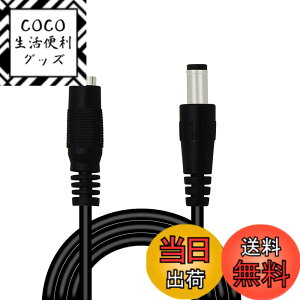 �y���������zCERRXIAN DC�����P�[�u�� DC/AC�d������ DC�A�_�v�^�����P�[�u�� �O�a 5.5mm ���a 2.1mm LED�X�g���b�v�A�Ď��J�����ADVR/NVR�A���[�^�[�A�t�@�b�N�X�A�X�e���I�ȂǂɓK���Ă��܂� �i��-0.