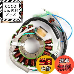 �y���������zBruce & Shark ���}�n TW200 TW125 TW225 Trailway�g���C��200 �p TW200 4WP-85510-10-00�p �X�e�[�^�[�W�F�l���[�g �iStator Generato�j �W�F�l���[�^�[ �R�C�� �I���^�l�[�^�X�e�[�^