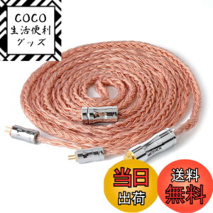 �y���������zNICEHCK C16-3 16�c �C���z���P�[�u�� �����x���_�f��OFC 0.78 2Pin 2.5mm �Y�f�@�ۃv���O �������R�l�N�^ ���E�� �_�炩�� �A�b�v�O���[�h 4�� �_�炩�� 1.2m DIY�C���z���̃A�N�Z�T�� ����