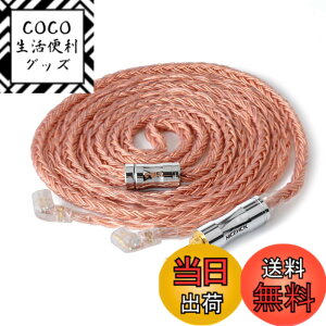 �y���������zNICEHCK C16-3 16�c �C���z���P�[�u�� �����x���_�f��OFC qdc 2Pin 2.5mm �Y�f�@�ۃv���O �������R�l�N�^ ���E�� �_�炩�� �A�b�v�O���[�h 4�� �_�炩�� 1.2m DIY�C���z���̃A�N�Z�T�� ����