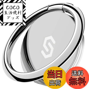 �y���������zSyncwire �X�}�z �g�у����O ���^ 360°��] �����h�~ �w�֌^ �X�^���h�@�\ �z�[���h �t�B���K�[�����O iPhone 14/ 14 Plus/ 14 Pro/ 14 Pro Max/13mini / 13 / 13 Pro / 13 Pro Max �Ȃǂ�iPhone/Android�e��