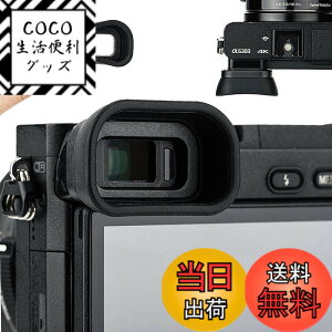 �y���������z�A�C�J�b�v �ڊ჌���Y �����^ Sony A6000 A6100 A6300 �Ή� FDA-EP10 �A�C�s�[�X �݊� �t�@�C���_�[ �ی�
