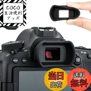 �y���������z�A�C�J�b�v �ڊ჌���Y �����^ Canon EOS 850D 6D Mark II 6D 5D Mark II 5D 90D 80D 9000D 70D 60D Kiss X10i X10 X9i X9 X8i X7i X90 X80 X70 �Ή� Ef Eb �A�C�s�[�X �݊�