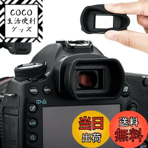 �y���������z�A�C�J�b�v �ڊ჌���Y �����^ �L���m�� EOS 5D Mark IV III 5DS 5DSR 7D Mark II 1D Mark IV III 1D X Mark II 1D X 1Ds Mark III �Ή� Eg�A�C�s�[�X �݊�