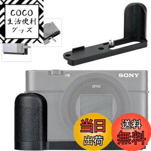 �y���������zJJC ���� �n���h�O���b�v Sony RX100 VII RX100M7 ��p �d�r�����֗� �z�[���h�������߂�