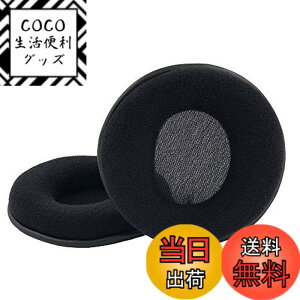 �y���������zChic Tuant �C���[�p�b�h for SONY (�\�[�j) MDR-XD300 MDR-XD200 MDR-XD100 MDR-CD470 MDR XD300 XD200 XD100 CD470 �w�b�h�Z�b�g �ɑΉ� �����p �w�b�h�z���p�b�h �C���[�N�b�V���� �������[�t�H�[�� (�u