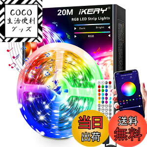 �y���������zIKERY LED�e�[�v���C�g 20M �A�v���ƃ����R������ ���y�A�� 1600���F RGB led���C�g�e�[�v �������F �ԐڏƖ� ���ʃe�[�v�t�� SMD5050 24V 4�s�� �V�� �L�� �Q�[���� ���������p ���Ղ� �N