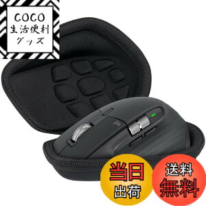 �y���������z���W�N�[�� Logicool MX MASTER 4/MX MASTER3s MX2300/MX MASTER 3 MX2200/MX MASTER 2S MX2100CR �A�h�o���X�h ���C�����X �}�E�X �u���b�N ��p���[�P�[�X�i�P�[�X�̂݁j-Aenllosi