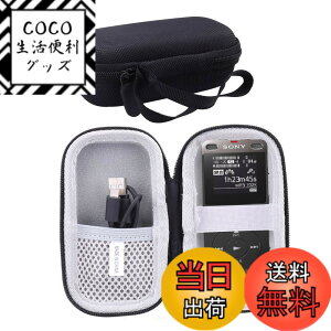 �y���������z�\�j�[ SONY IC���R�[�_�[ ICD-UX560F/ICD-UX570F/ICD-UX575F �Ή����[�P�[�X-WERJIA