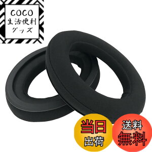 �y���������zChic Tuant �C���[�p�b�h for Sennheiser (�[���n�C�U�[) HD515 HD518 HD555 HD558 HD595 HD598 HD598SE HD598CS HD598SR �Q�[�~���O�w�b�h�Z�b�g �ɑΉ� �����p �w�b�h�z���p�b�h �C���[�N�b�V���� ����