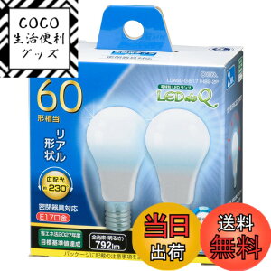 �y���������zLED�d�� ���` E17 60�`���� �����F 2���� LDA6D-G-E17IH92-2 06-3444 OHM �I�[���d�@