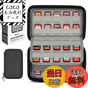 �y���������zSisma �J�[�h�P�[�X 80�����[ for Switch Vita SD�J�[�h �Q�[���̐����p �P�[�X EVA�f�� ���[ �|�[�`�w���F�x
