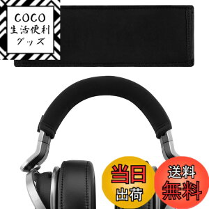 �y���������zGeekria �J�o�[ �݊��� �L�k�f�� �w�b�h�o���h�J�o�[ �\�j�[ Sony MDR-HW700, HW700DS Wireless Headphones �w�b�h�z���� �Ή� �ȒP�ɑ��� �H��s�v