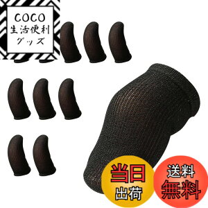 �y���������zAPN�V���b�v(apnshop) �y�ɔ��z�y�Q�[�~���O�p�w�T�b�N �z�J�[�{���t�@�C�o�[�u���b�NFPS Mobile ���Q�[ �v�� �i10����j�������x ��т����� �X�}�z �Q�[�� �Q�[���p�w�T�b�N �w�T