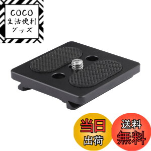�y���������zCAMVATE �݊����̂���DSLR�J�����P�[�W�p�N�C�b�N�����[�X�v���[�g�X���C�h�}�E���g