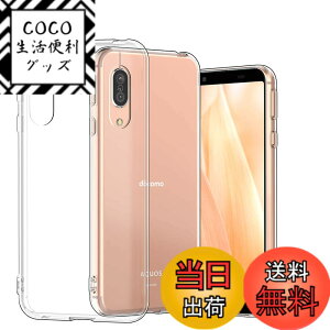 �y���������zHianjoo AQUOS sense3 SH-02M �Ή� �P�[�X, AQUOS sense3 SHV45 �Ή� �P�[�X, AQUOS sense3 lite SH-RM12 �Ή� �P�[�X�N���A �V���R�� �\�t�g TPU �����^ �y�� �����h�~ �Ռ��z�� �C�菝�h�~ �X�}�z�P�[