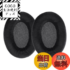 �y���������zkwmobile 2x �w�b�h�z���J�o�[ Sennheiser HD515 / HD555 / HD595 / HD518�Ή� �����p�C���[�p�b�h - �N�b�V���� �x���A ���F
