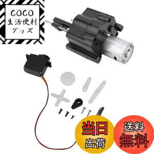 �y���������z�X�s�[�h�M�A�{�b�N�X+�T�[�{+5pcs�l�W+5pcs�A�N�Z�T���[ �X�s�[�h�M�A�{�b�N�X+�V�t�g�T�[�{�p�[�c 1:16 WPL �X�s�[�h�M�A�{�b�N�X�E�V�t�g�T�[�{ RC�J�[�A�b�v�O���[�h�ɓK�p