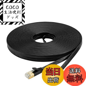 �y���������zAnKuly Cat7 LAN�P�[�u�� 30m �J�e�S���[7 �E���g���t���b�g�P�[�u�� ���� STP �ܐ܂�h�~ for ���f�� ���[�^ 10Gbps/600MHz CAT7���� �C�[�T�l�b�g�P�[�u�� RJ45 �����b�L�R�l�N�^- (�u���b�N)