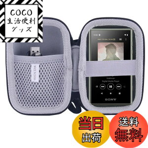 �y���������z�\�j�[ SONY NW-A105/ A106/A107 �E�H�[�N�}�� ��p���[�P�[�X-WERJIA (��)