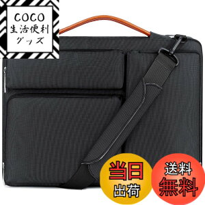 �y���������zLacdo 15.6�C���` 360°�ی� �ϏՌ� �m�[�gPC�p�V�����_�[�o�b�O �X���[�u�P�[�X �Ή� 15-15.6 Acer Aspire 5, Predator Helios, Chromebook, HP Pavilion, ASUS, �m�[�gPC �P�[�X ���� ���������A�u���b�N