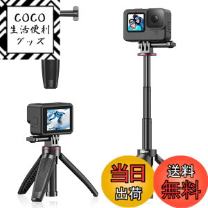 �y���������zUlanzi ���B��_ GoPro�p �Z���J�_ 3�i�L�k 3way���B��_ �L�k��r �O�r �S�[�v���p DJI OSMO ACTION/OSMO POCKET�p �A�N�V�����J���� vlog �A�N�Z�T���[