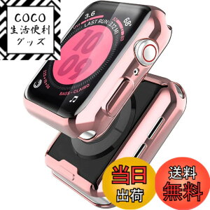 �y���������zSmilelane (2��) �Ή�Apple Watch Series 6 SE/Series 5 / Series 4 44mm �p�P�[�X, TPU �ی�P�[�X�Ή��A�b�v���E�H�b�`�V���[�Y 6/SE/5/4 �p�P�[�X 44mm (1 ���[�Y�s���N + 1 �N���A)