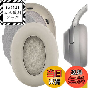 �y���������zGeekria �C���[�p�b�h �\�j�[ Sony WH1000XM3 WH-1000XM3 �� �w�b�h�Z�b�g �ɑΉ� ���� �p �w�b�h�z���p�b�h �C���[�N�b�V����