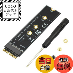 �y���������zMacBook Air Pro�pM.2 NVME SSD�ϊ��A�_�v�^�[�J�[�h Retina�i2013-2017�N�j�AA1465 A1466 A1398 A1502�p��NVME / AHCI SSD�A�b�v�O���[�h�L�b�g�i�u���b�N�����O�A�_�v�^�[�j