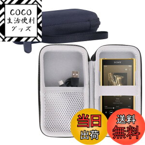 �y���������zWERJIA ���[�P�[�X�݊��̃\�j�[(SONY)�E�H�[�N�}�� NW-WM1ZM2/NW-WM1AM2�Ή��P�[�X