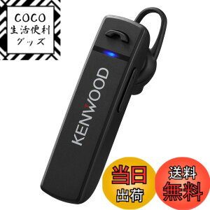 �y���������zJVC�P���E�b�h KENWOOD KH-M300-B �Ў��w�b�h�Z�b�g Bluetooth�Ή� �A���ʘb���� ��23���� ���E�����Ή� �e�����[�N�E�e���r��c���� �u���b�N