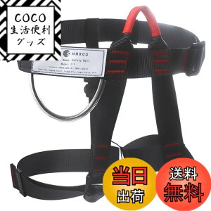 �y���������z[TRIWONDER] �V�b�e�B���O�N���C�~���O�n�[�l�X �����h�~�x���g �E�G�X�g�K�[�h �L�����v���S�x���g���b�N ���O �g���[�j���O ���g�n�[�l�X (�u���b�N)