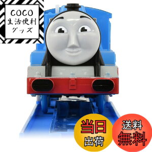 �y���������z�^�J���g�~�[(TAKARA TOMY) �w �v�����[�� �g�[�}�X OT-05 ������ׂ�S�[�h�� �������v���X �x �d�� ��� �������� 3�Έȏ� �ߋ���S����i ST�}�[�N�F�� PLARAIL