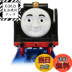 �y���������z�^�J���g�~�[ �w �v�����[�� �g�[�}�X OT-04 ������ׂ�q�� �������v���X �x �d�� ��� �������� unisex 3�Έȏ� �ߋ���S����i ST�}�[�N�F�� PLARAIL TAKARA TOMY