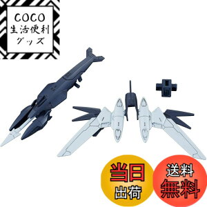 �y���������zBANDAI SPIRITS(�o���_�C �X�s���b�c) HGBD:R �K���_���r���h�_�C�o�[�YRe:RISE �����N�����E�F�|���Y 1/144�X�P�[�� �F�����ς݃v�����f��