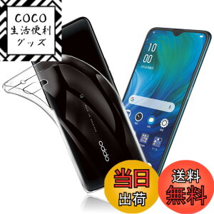 �y���������z�Ή� OPPO Reno A �p�̃P�[�X �Ή�OPPO Reno A �p�̃J�o�[ �N���A TPU�����ی� �\�t�g �V���R���P�[�X ���^ �����h�~ �Ռ��z�� �ϏՌ� �_�炩����G�� �N���Areno a �S�ʕی�J�o�[ PCduoduo