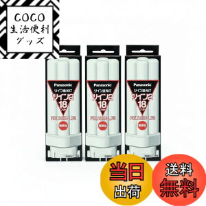 �y���������z(3�܂Ƃߔ���) PANASONIC �c�C���u����18W�d���F FDL18EX-L