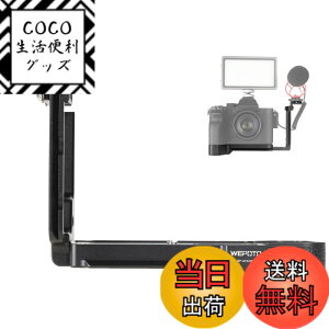 �y���������zWEPOTO Sony a7R IV,a74a�Ca7RM4,a9II,a9m2 �p�n���h�O���b�vL�u���P�b���^�� GP-A74/A92