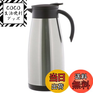 �y���������z�x�X�g�R(Bestco) �ۉ����|�b�g �X�e�����X 1.5L �G�Rde�T�[�� ND-4243