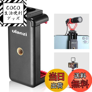 �y���������zUlanzi �O�r�}�E���g �X�}�[�g�t�H���p�z���_�[ �A�N�Z�T���[�V���[ �O�t���}�C�N�\ iPhone/Android/Xperia/Galaxy/SONY/LG �Ȃ�4.0�[6.5 �C���`�̋@��ɑΉ�