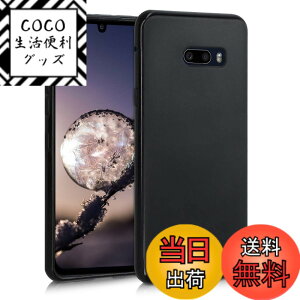 �y���������zkwmobile �X�}�z�P�[�X LG G8X ThinQ�Ή� �P�[�X - �ϏՌ� ����~�� �\�t�g TPU �V���R�� - ���F