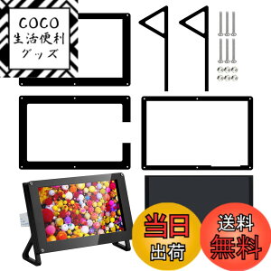 �y���������zOSOYOO 5�C���`DSI�^�b�`�X�N���[��+�A�N�����P�[�X TFT LCD�f�B�X�v���C ���j�^�[ 800x480�𑜓x ���Y�x���[�p�C2 3 3B+ raspberry pi 4 �p �P�[�X�t